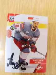 Беляев Александр, Спартак Москва