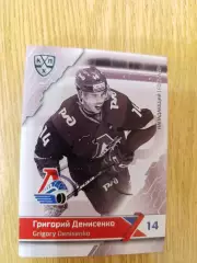 Денисенко Григорий,Локомотив Ярославль