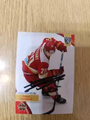 Локхарт Лукас,Кунь Лунь Китай