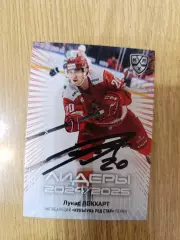 Локхарт Лукас,Кунь Лунь Китай.