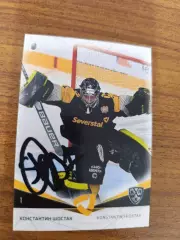 Шостак Константин, Северсталь Череповец,