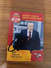 Хартли Боб, Авангард Омск