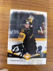Думбадзе Давид ,Северсталь Череповец,.