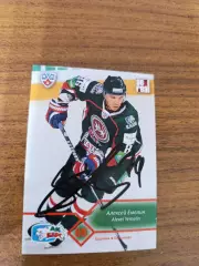 Емелин Алексей Ак барс Казань,,