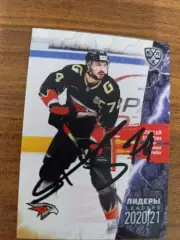 Емелин Алексей, Авангард Омск.