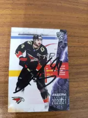 Емелин Алексей, Авангард Омск.