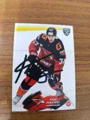 Рейнгард Илья, Авангард Омск.