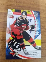 Рейнгард Илья, Авангард Омск.