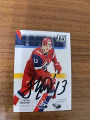 Никулин Степан, Локомотив Ярославль .