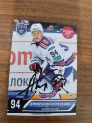 Барабанов Александр..Ска Санкт Петербург..