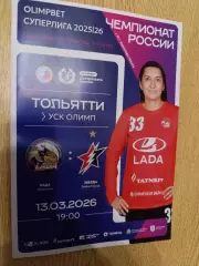 Лада Тольятти -Звезда Звенигород 13.03.2026