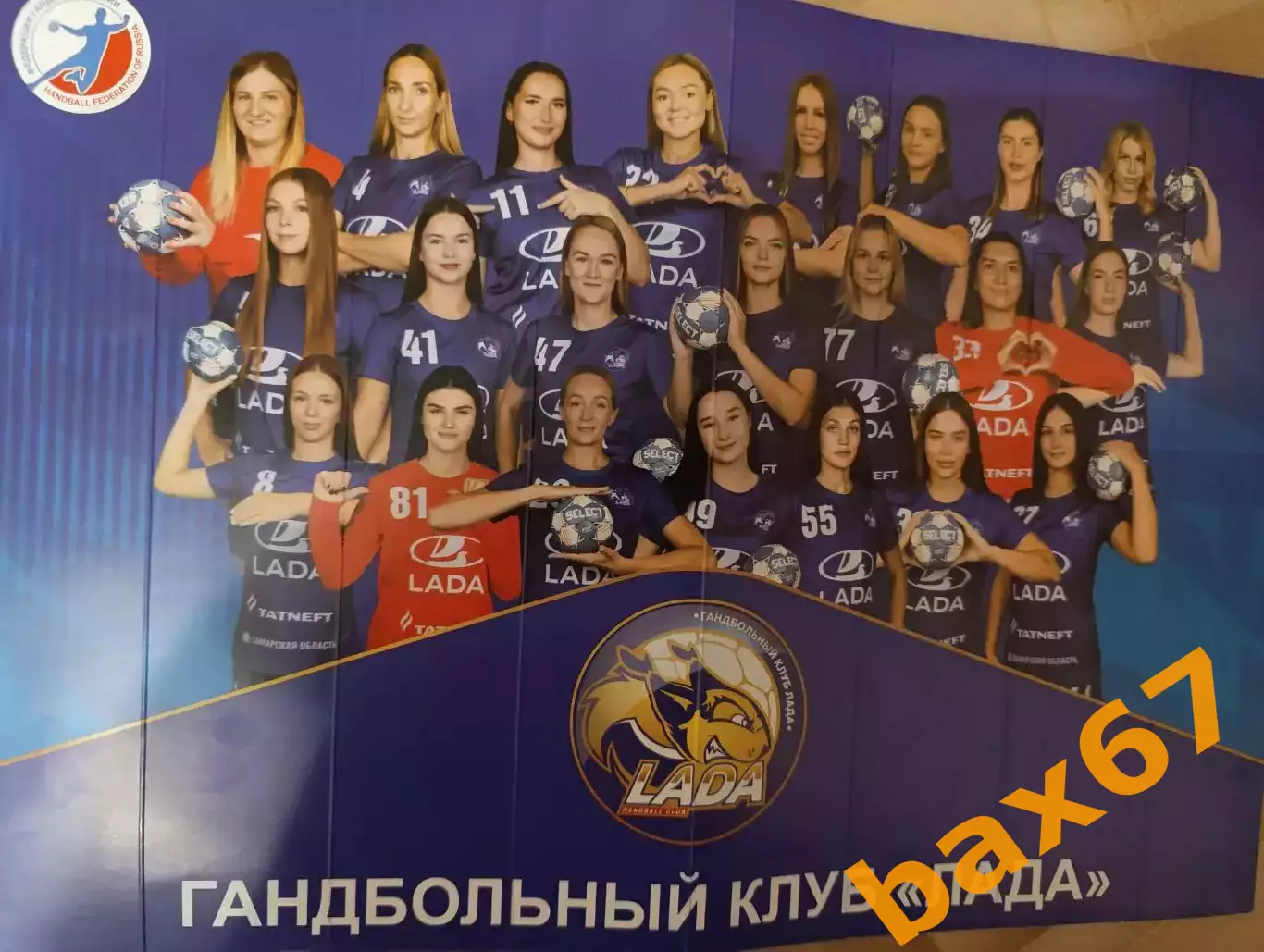 Трещотка,хлопушка ,гандбол Лада Тольятти,сезон 2025/26.