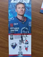 Кугрышев Дмитрий, Тольятти -Ярославль ,Нижний Новгород.