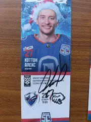 Коттон Алекс, Тольятти -Трактор Челябинск .