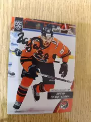 Гиздатуллин Артур, Амур Хабаровск