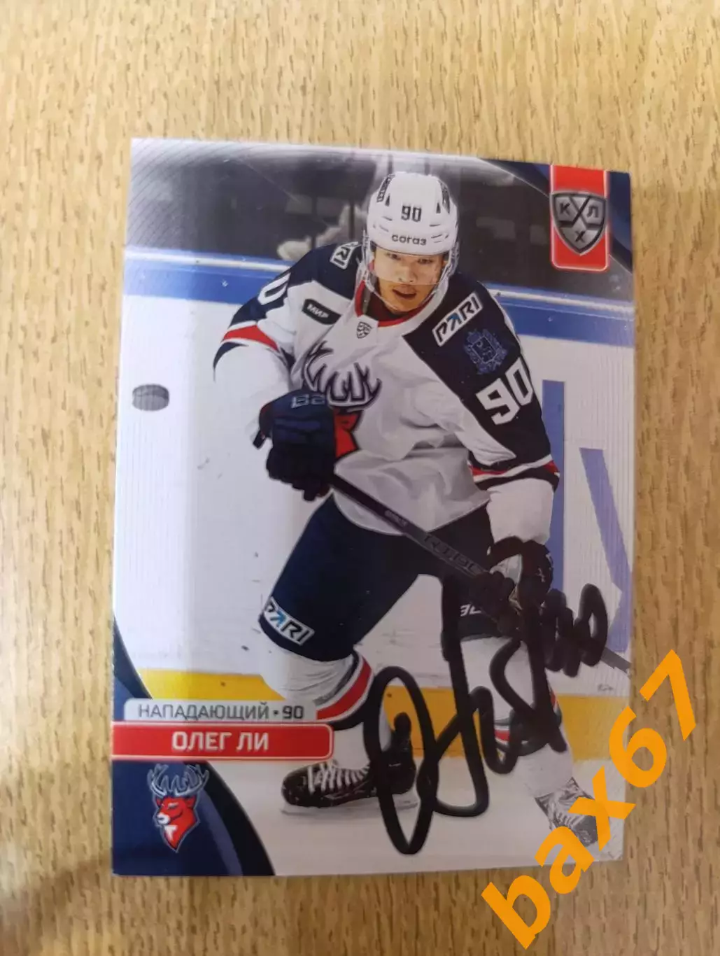 Ли Олег, Торпедо Нижний Новгород