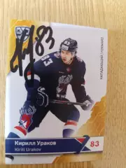 Ураков Кирилл, Торпедо Нижний Новгород