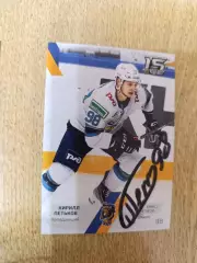 Петьков Кирилл,ХК Сочи