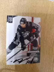 Юртайкин Данил, Трактор Челябинск