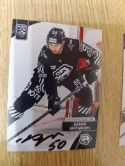 Юртайкин Данил, Трактор Челябинск