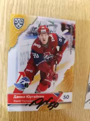 Юртайкин Данил, Локомотив Ярославль