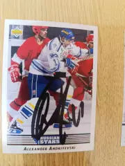 Андриевский Александр,Динамо Москва