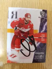 Рылов Яков, Спартак Москва