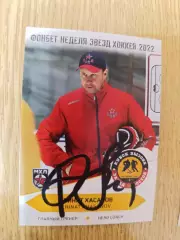 Хасанов Ринат,Красная Армия Москва