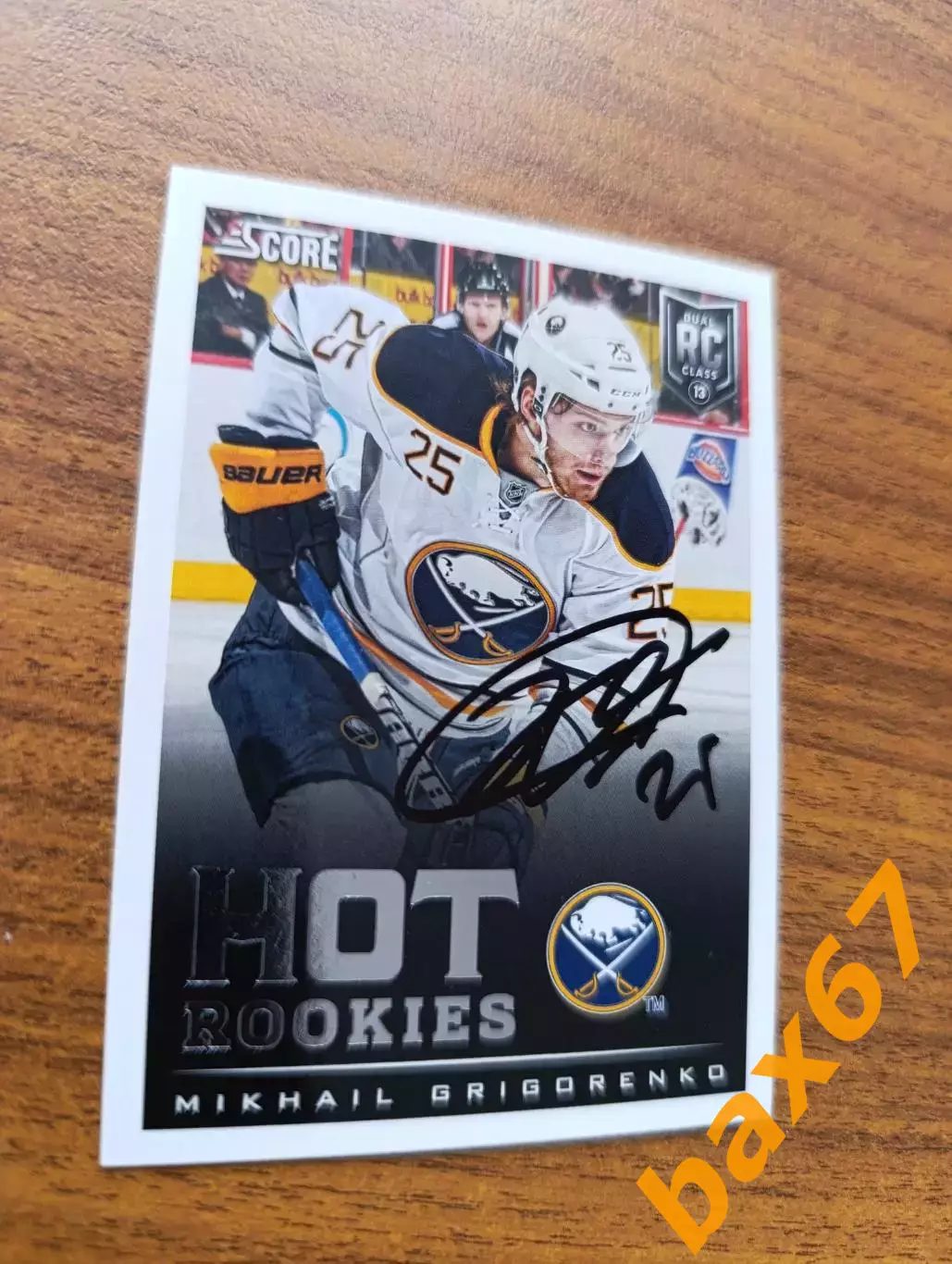 Григоренко Михаил,Баффало Сейберз.