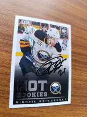 Григоренко Михаил,Баффало Сейберз.