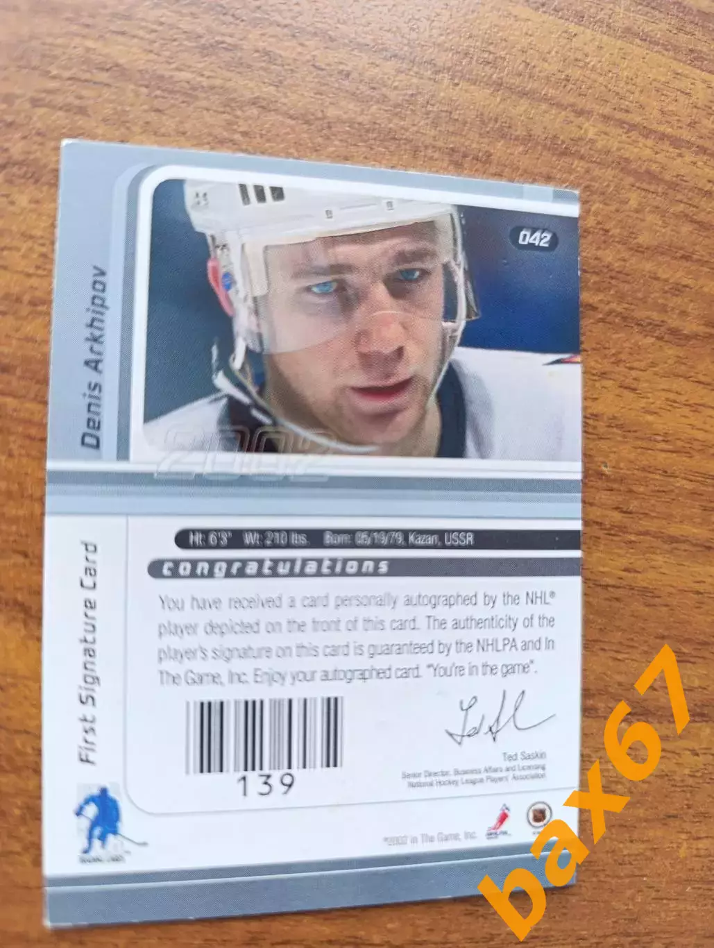 Архипов Денис,Нэшвилл Предаторс, НХЛ 1