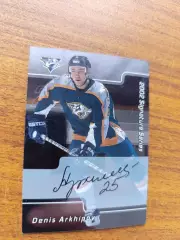 Архипов Денис,Нэшвилл Предаторс, НХЛ