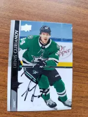 Гурьянов Денис,Даллас Старс, НХЛ.