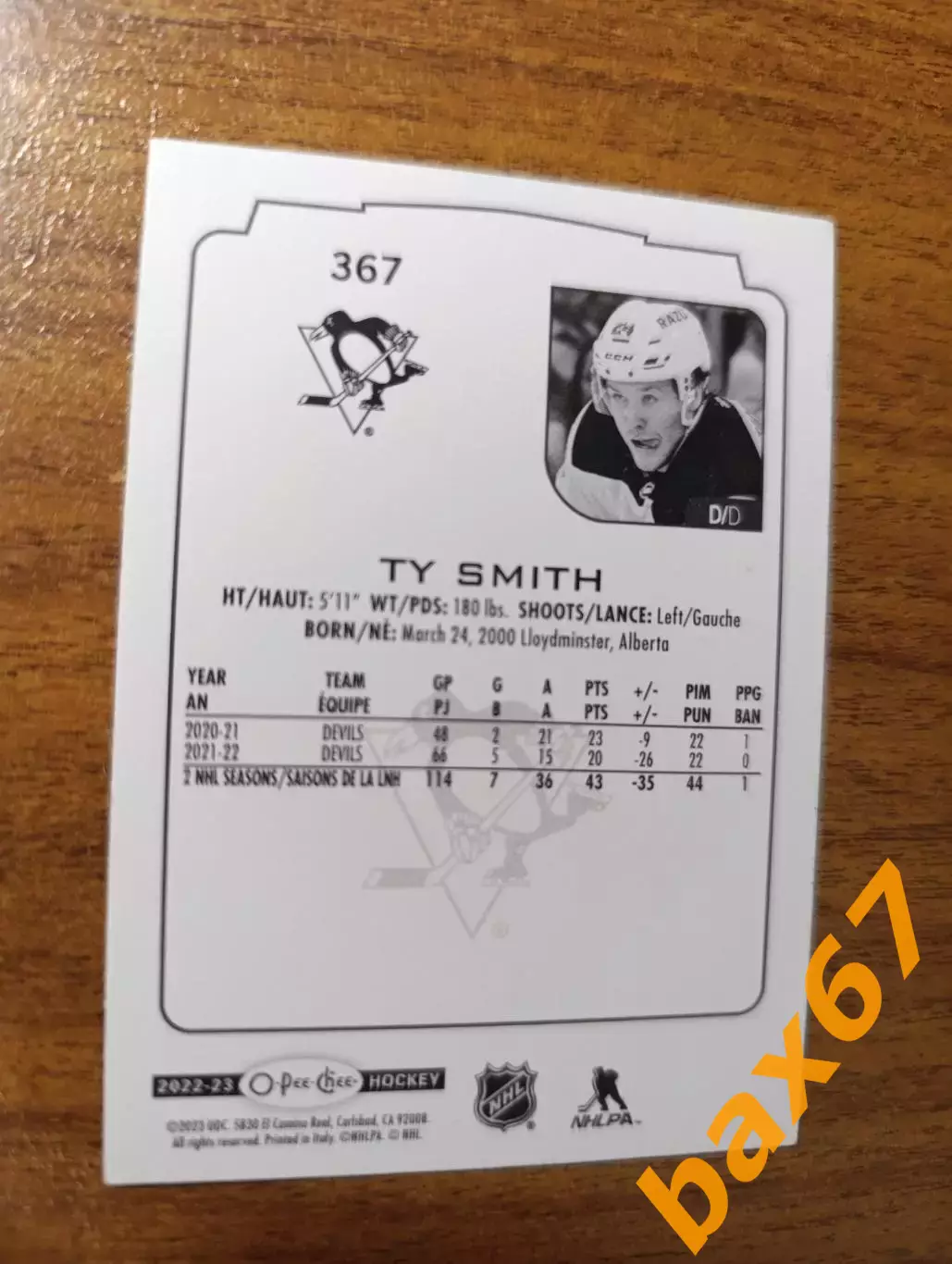 Смит Тай,Нью Джерси Дэвилс, НХЛ,Динамо Минск 1