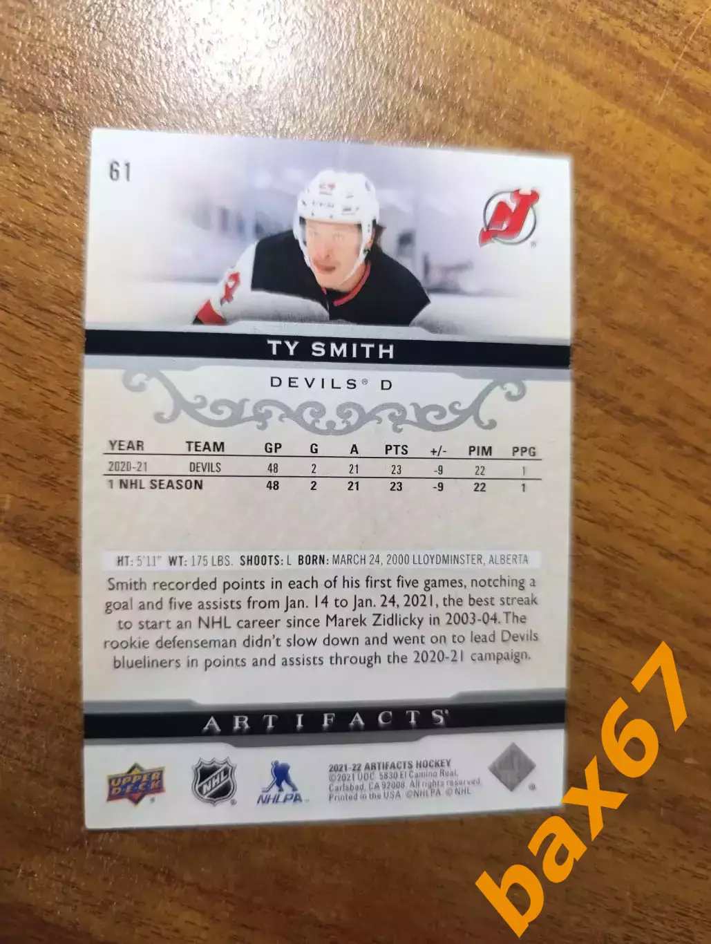 Смит Тай,Нью Джерси Дэвилс, НХЛ,Динамо Минск 1