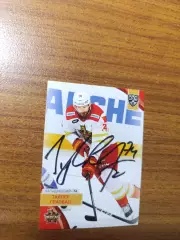 Граовац Тайлер,Кунь Лунь Китай..