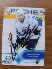 Барыс Астана, Уппер Дмитрий.