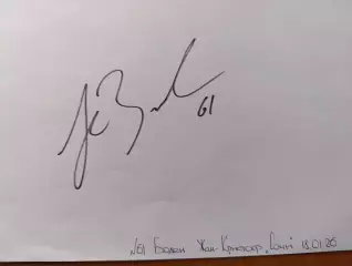 Д66....ХК Сочи....Боден Жан-Кристоф..