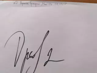 Д70....Металлург Магнитогорск....Дронов Григорий.