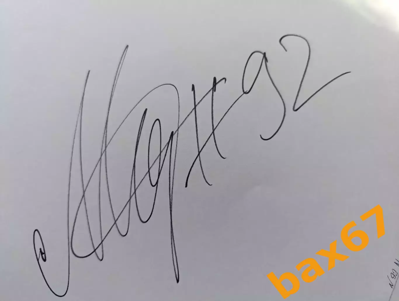 Д73.....Югра Ханты-Мансийск.... Медведев Павел.