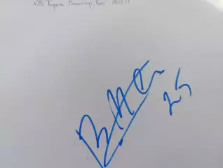Д73.....ЦСКА Москва....Жарков Владимир.