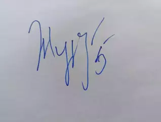 Д73.....Автомобилист Екатеринбург...Журавлев Евгений.