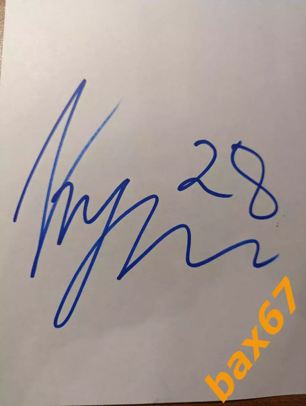 Д74......Адмирал Владивосток....Курашов Даниил.
