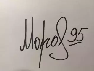 Д74.... ХК Сочи.....Морозов Егор.