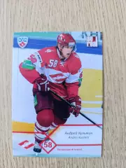 Спартак Москва,Кузьмин Андрей....ф55
