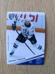 Динамо Москва...Тарасов Даниил.....ф55