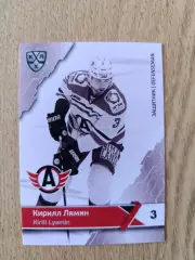 Автомобилист Екатеринбург...Лямин Кирилл....ф55