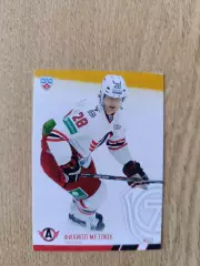 Автомобилист Екатеринбург...Метлюк Филипп....ф55