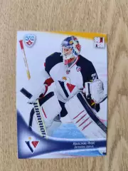 Слован Братислава....Янус Ярослав....ф56