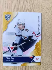 Слован Братислава...Рау Чед....ф56